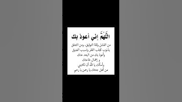 #قرآن #اكسبلور #المصحف #لايك #ترند #قران_كريم #اذكار_الصباح #اذكار_المساء