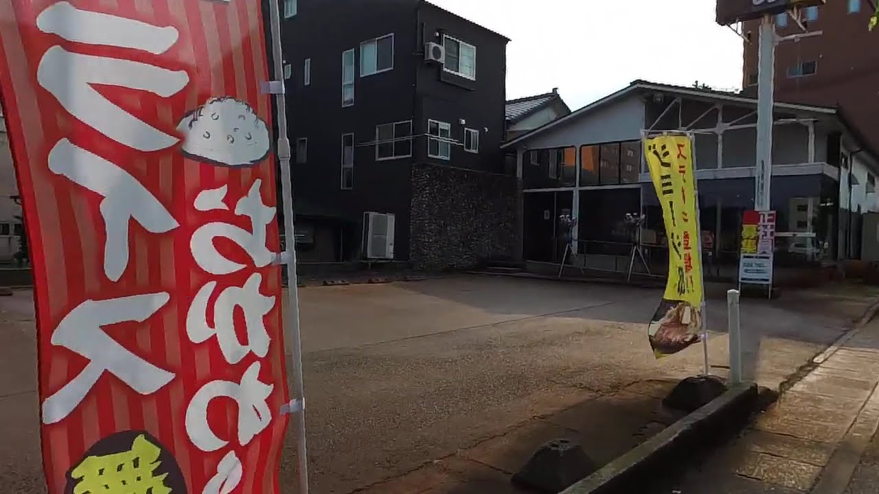 新潟県三条市東裏館２丁目 / 250701