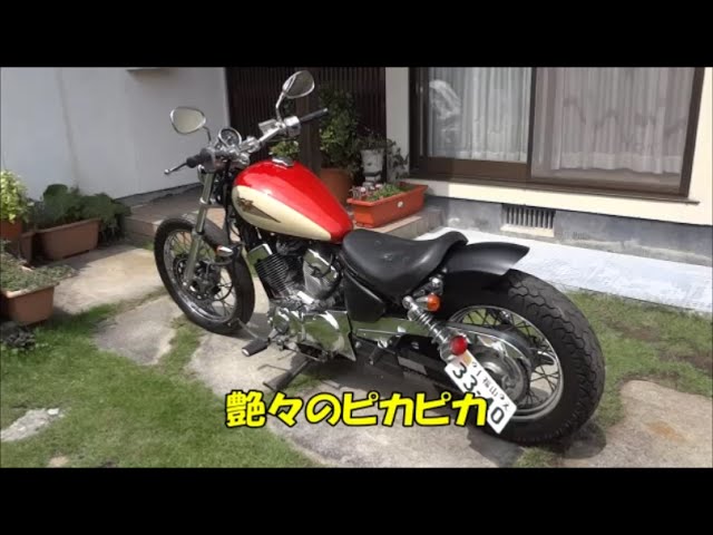 96 後期 ビラーゴ 250 96 後期 ビラーゴ 250 - メルカリ