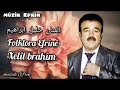 من أرشيف صوت صبحان الفنان القدير خليل إبراهيم وفرقته الموسيقية منوعات و مواويل و جفتاتلي من أرشيف صوت صبحان الفنان القدير خليل إبراهيم وفرقته الموسيقية منوعات و مواويل و جفتاتلي