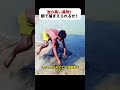 池の黒い異物！ 網で捕まえられるか？ #池釣り #魚かご #漁獲挑戦 #水中異物 #家族の夕食
