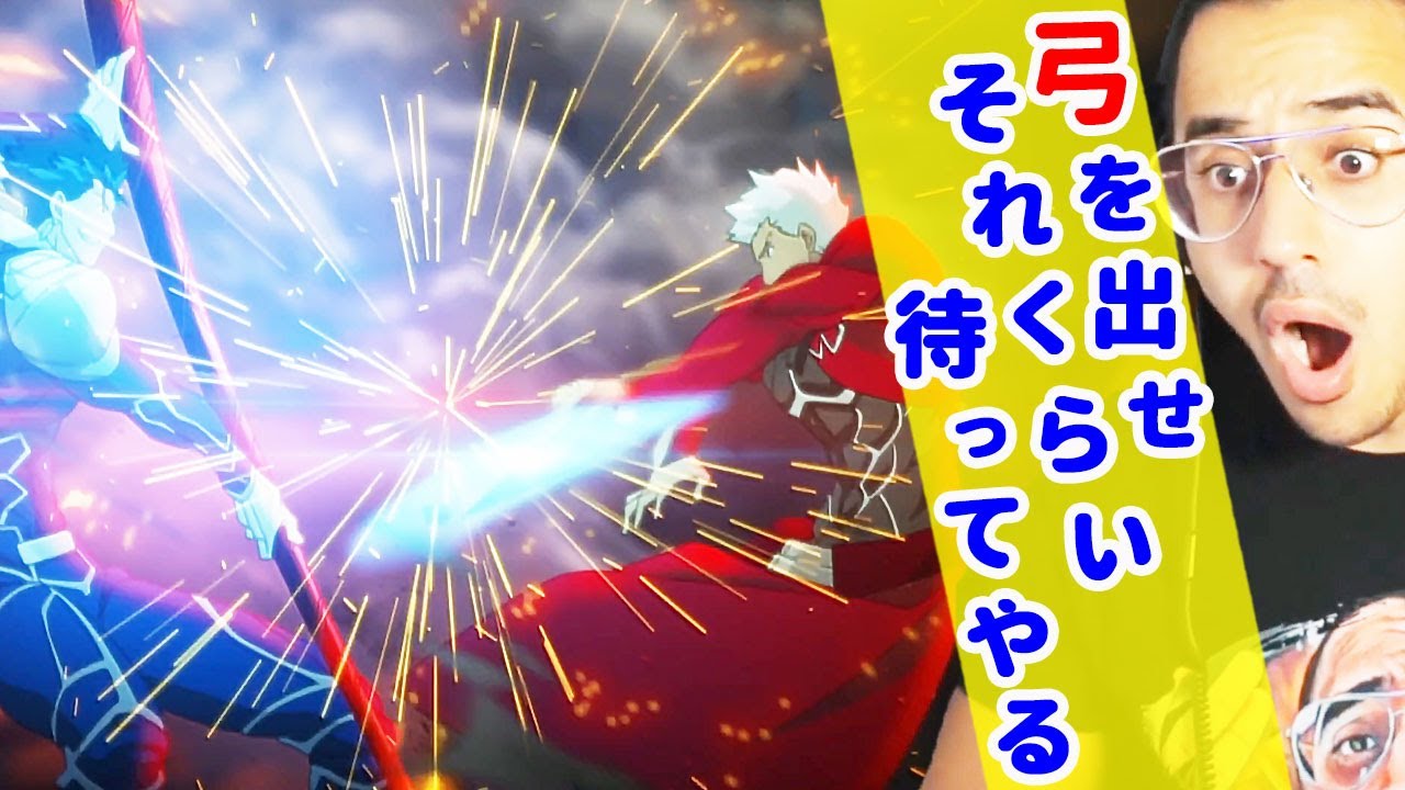 海外の反応 アーチャーvsランサーに興奮度maxのスウェーデン人ニキのリアクション Fate Stay Night Ubw Youtube