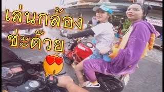 เด็ดๆทั้นนั้น! โลมาเล่น สงกรานต์2018 กรุงเทพ GSXR1000 EP.299