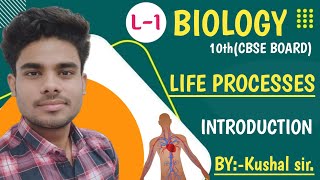 life processes class 10(Introduction) CBSE board part -1 BY kushal sir.