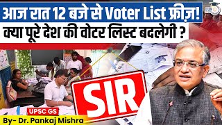 Sir    Voter List Freeze  Election Commission Big Update  Studyiq Ias Hindi