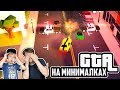 GTA НА МИНИМАЛКАХ! Играем в Reckless Getaway 2!