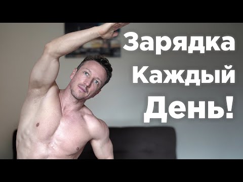Эффективная Суставная Зарядка на Каждый День!