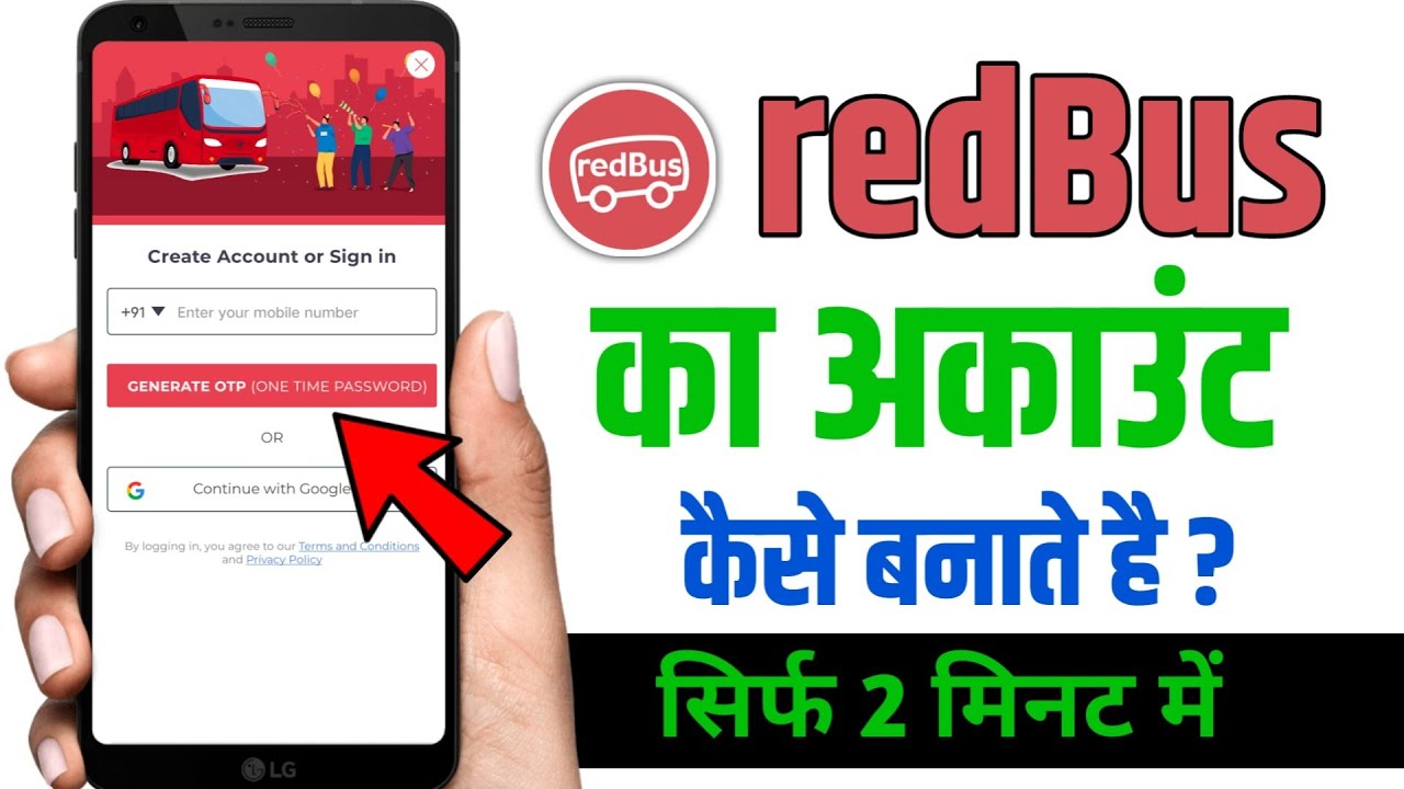 RedBus ka account kaise bnate h! redBus ka ticket kese book karte h! RedBus App kaise chlate h