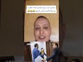 ممدوح عيد رايح إجتماع إتحاد الكورة ورابطة الأندية بكاس افريقيا اهلاوي بيراميدز 