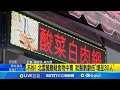 食物中毒事件