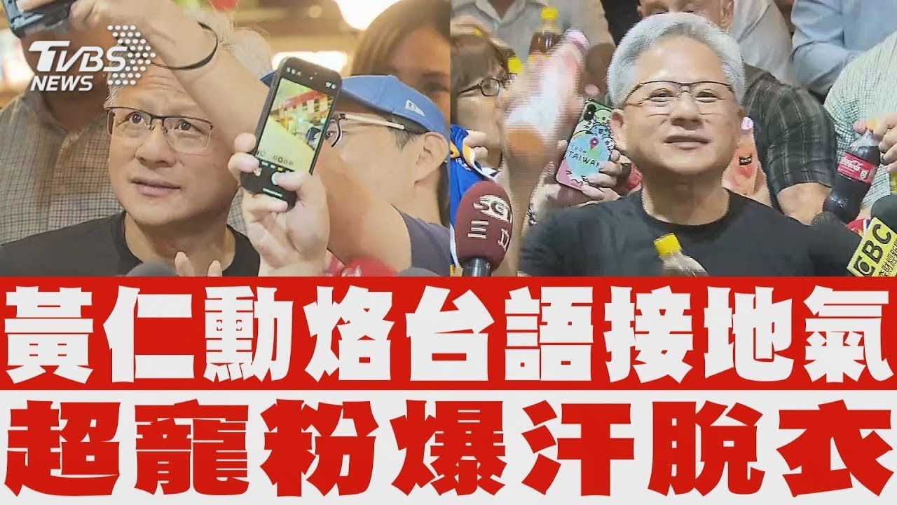 追問三天「台灣人是中國人嗎」 柯文哲不閃躲了！這麼回答【一刀未剪看新聞】