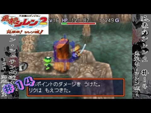 テンミリ Rpg 試し の ダンジョン