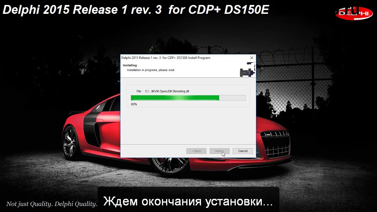 Инструкция с для установки Delphi DS150E - YouTube