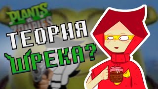 видео: ❓Самые БЕЗУМНЫЕ теории подписчиков по Deltarune и Undertale... картинка: ❓Самые БЕЗУМНЫЕ теории подписчиков по Deltarune и Undertale...
