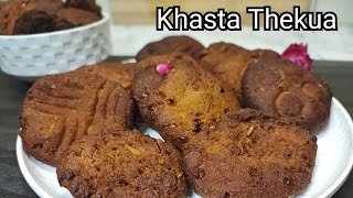 Thekua Recipe | Thekua for Chhath Puja | ठेकुआ छठ पूजा स्पेशल रेसिपी