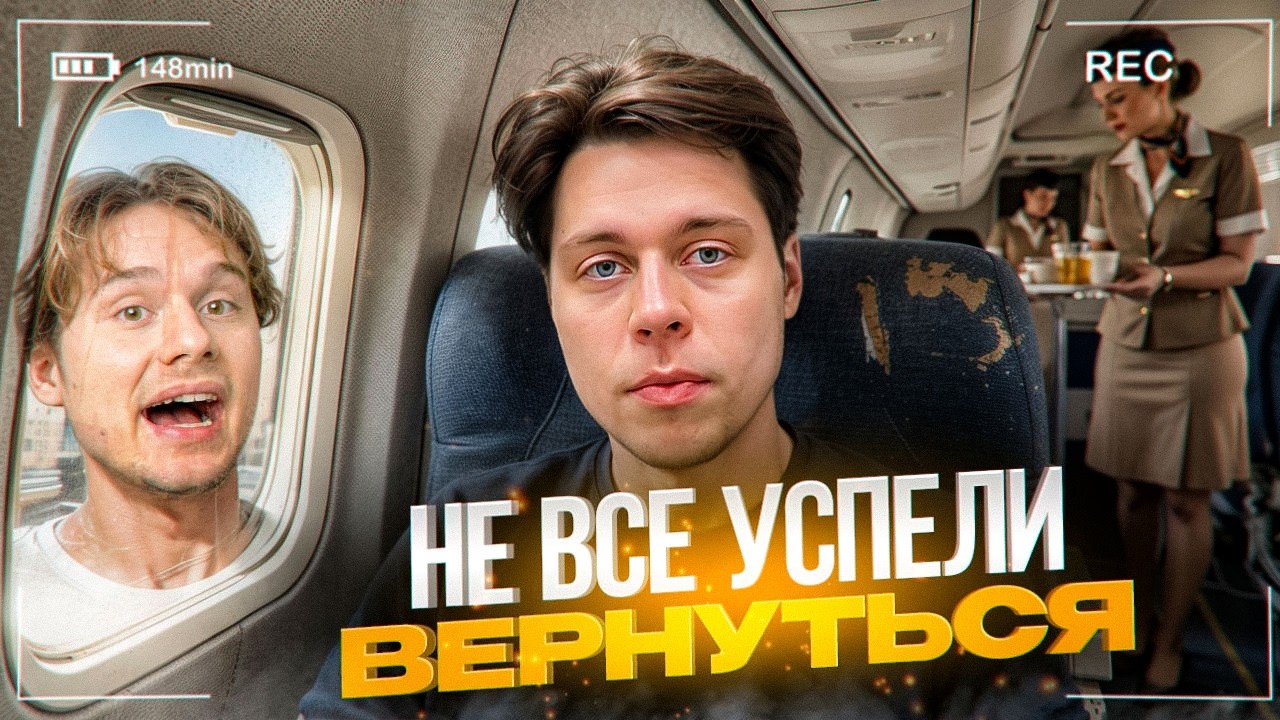 Я УЛЕТЕЛ ИЗ ДУБАЯ В ПОСЛЕДНИЙ МОМЕНТ | ФРАМЕТАМЕР ПРО ПУТЕШЕСТВИЕ С ЭКСАЙЛОМ И ХАЗЯЕВАМИ В ДУБАЙ