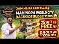 🔥25 SQFT FREE Chennai MAHINDRA WORLD CITY ! 🔥🚨| Chidambara Ragasiyam | Idea Mani #mahindraworldcity