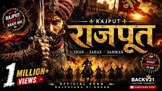 Rajput Maharana Prtap Singh New Rajput Song 2026 New Hindi Song 2026