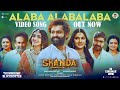 Alaba Alabalaba Video Song Telugu Skanda Ram Pothineni SreeLeela Boyapati Sreenu ThamanS Alaba Alabalaba Video Song Telugu Skanda Ram Pothineni SreeLeela Boyapati Sreenu ThamanS