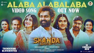 Alaba Alabalaba | Video Song (Telugu) | Skanda | Ram Pothineni, SreeLeela | Boyapati Sreenu| ThamanS