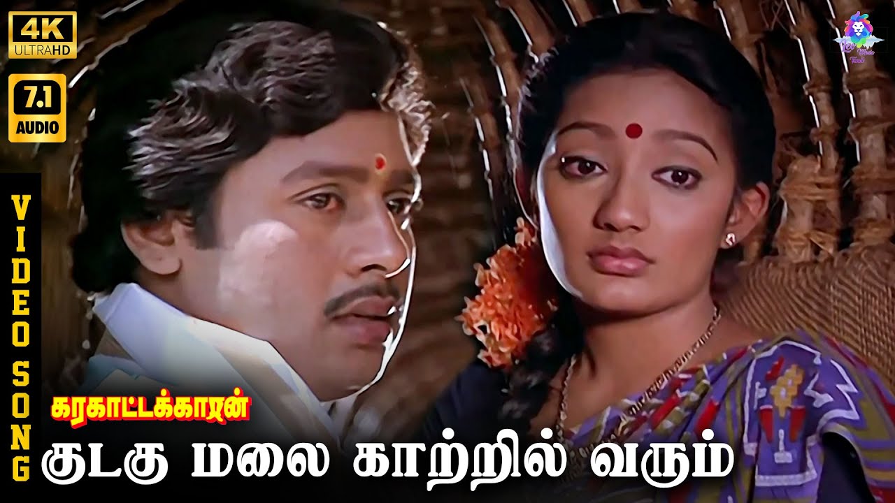 ⁣Kudagu Malai Kaatril | 4K Video Song 7.1 | Ramarajan | Kanaka | Mano | K S Chithra | Ilaiyaraaja
