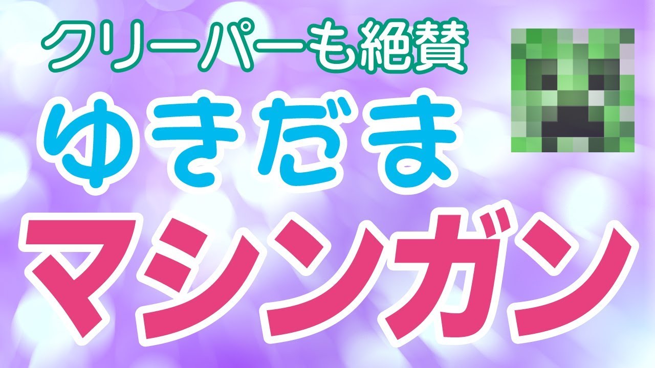 コマンド Anni再現魔法 釣竿で高速移動しろ マインクラフトbe Youtube