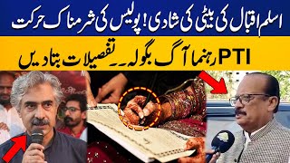 What Happened At Aslam Iqbal Daughter's Nikkah?? | Inside Story Of Police Raid