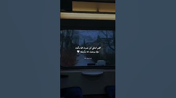 ( وافوض أمري الى الله ان الله بصير بالعباد ) 🤍 ، القارئ ماهر المعيقلي 🤍