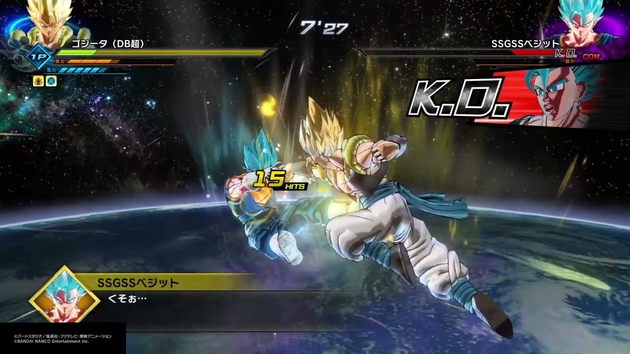 Xenoverse 2: Gogeta (DBS) - 80% Health Combo - YouTube