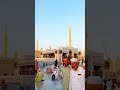 مدینہ اس لئے عطار جان و دل سے ھے پیاراکہ رہتے ھیں میرے آقا میرے دلبر مدینے میں مدینہ اس لئے عطار جان و دل سے ھے پیاراکہ رہتے ھیں میرے آقا میرے دلبر مدینے میں