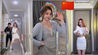 【抖音】Trào lưu &quot;U Ô Ú U Ô&quot; trên nền nhạc《Stronger x Remix》||WD TikTok