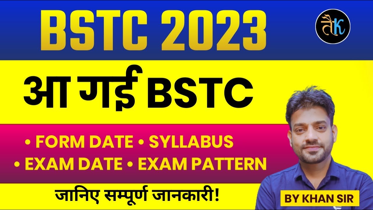 Bstc 2023 Notification | Bstc 2023 Syllabus, Exam Date, Form Date, Exam Pattern, Online Classes