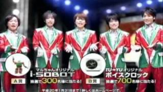 懐かしのTU→YU(まっすー)のCMと今朝のシゲちゃん (｡ﾟωﾟ)ﾉﾓｰﾆﾝ | 増田