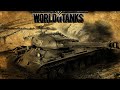 World of Tanks | Фармим свободный опыт на 10 лвл | CS 63 10-уровень | 18+
