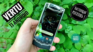 VERTU TI ANDROID АКТУАЛЬНОСТЬ 2020 || ОБЗОР