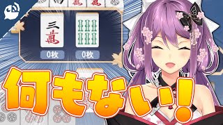 【雀魂】ミスをバネにどんどん成長する桜凛月【にじさんじ / 公式切り抜き / VTuber 】