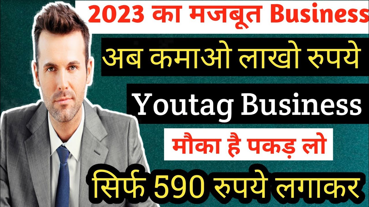 youtag business plan