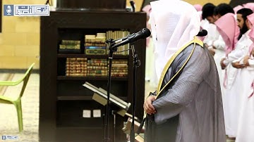 " آيات الوالدين " بترتيل كردي بديع للقارئ الشيخ د.ياسر الدوسري من صلاة الخسوف
