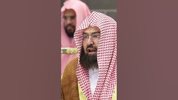 سورة الماعون بتلاوة مبكية للشيخ أ.د عبدالرحمن السديس