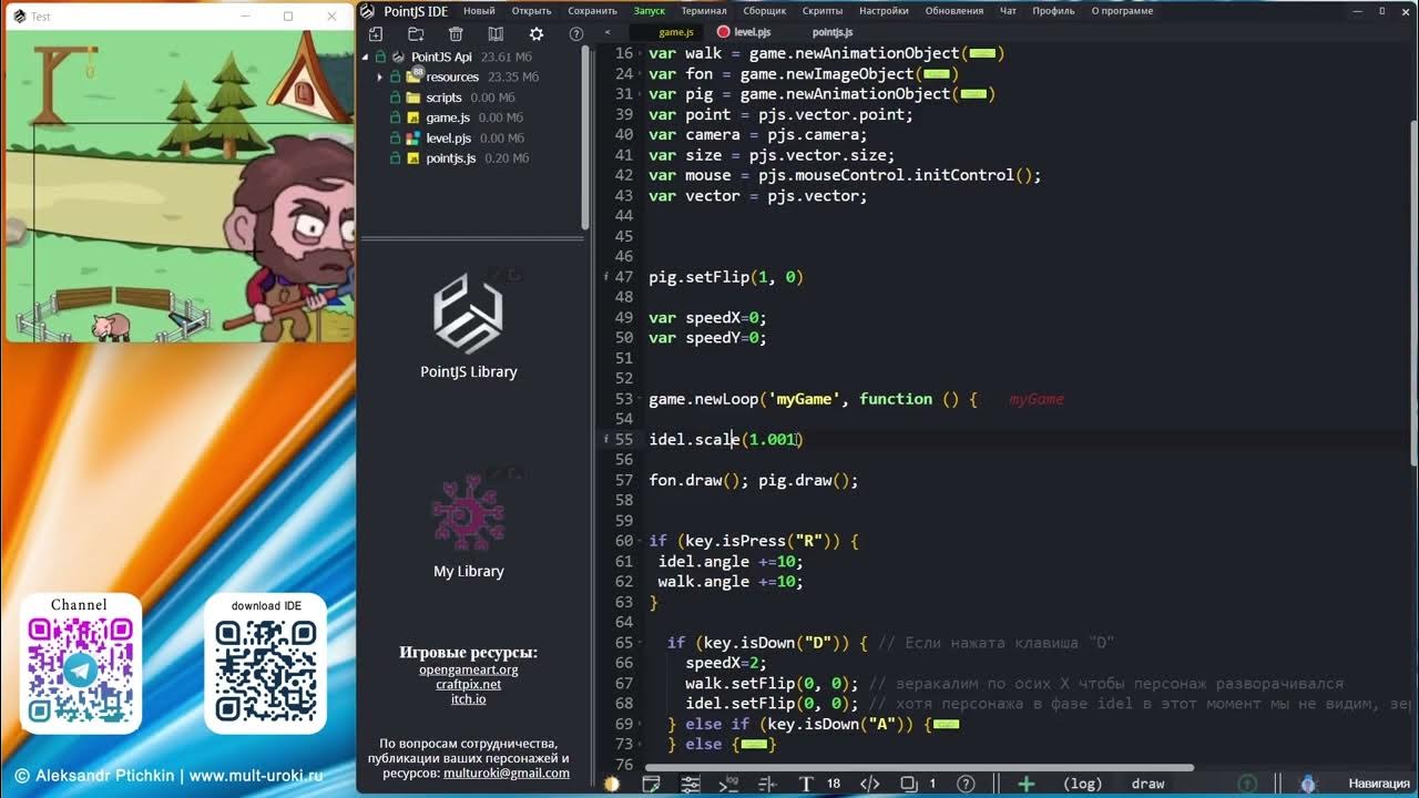 Pointer js