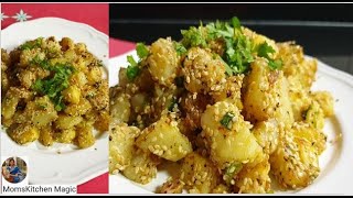 How to make dhaba style Till Wale Aloo recipe at home easily