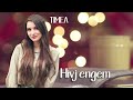 Timea - Hívj engem (Official Audio)