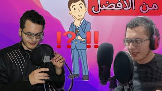 من الأفضل أسجل واقف أم جالس وهل التسجيل جلوسا مضر حقا ؟!