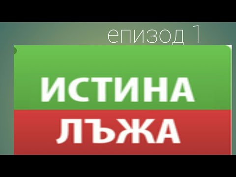 Видео: Клапан 