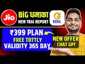 Bsnl & Jio Big धमाका | New Offer | ₹399 Plan With 365 Day Validity | Tottly Free Chat Gpt Go