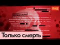 Гражданских — на вечную войну, зэков — кошмарить города | Беззаконие становится нормой (English sub)