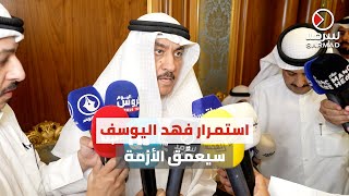 مسلم البراك من ديوان القريفه: هناك من يريد إعادة نهج الملاحقات السياسية