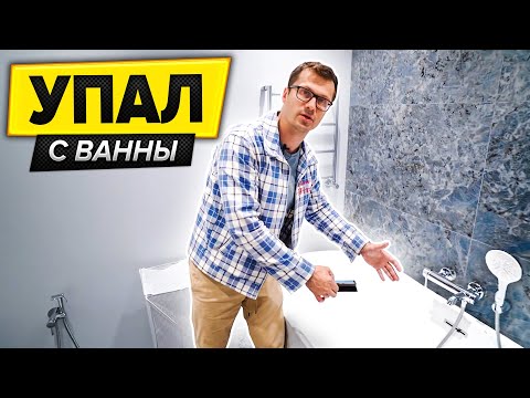 Video: Өлкөдө ванна жана ашкана үчүн пластикалык панелдер