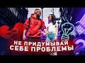 INSTARDING ФИЛОСОФИЯ ЛЮБВИ! Измени взгляды на ЖИЗНЬ!