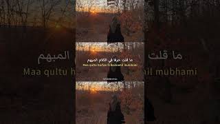 Download Lagu لا لغيرك انتمي - افلح المسروري || La lighairiki antami MP3 Download Lagu لا لغيرك انتمي - افلح المسروري || La lighairiki antami MP3